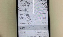 手机屏幕内屏和外屏坏的区别(怎么区分手机内屏坏和外屏坏)